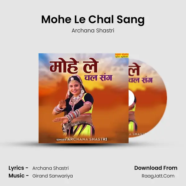 Mohe Le Chal Sang mp3 song