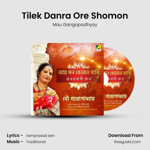 Tilek Danra Ore Shomon mp3 song