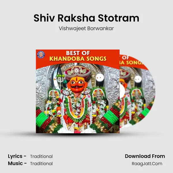 Shiv Raksha Stotram Cover