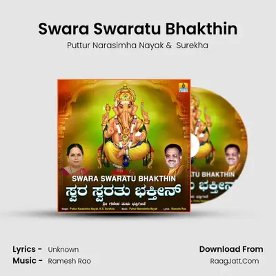 Swara Swaratu Bhakthin MP3 Song by Puttur Narasimha Nayak Cover