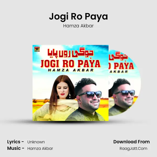 Jogi Ro Paya - Single - Hamza Akbar