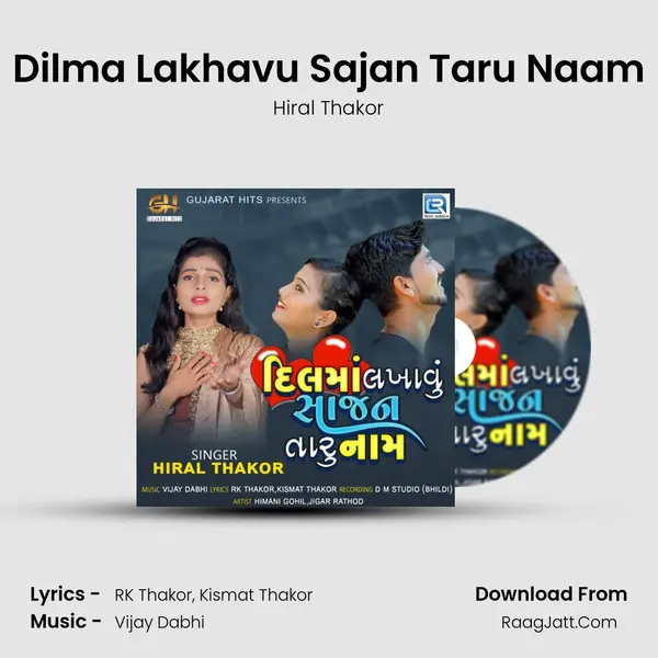 Dilma Lakhavu Sajan Taru Naam - Hiral Thakor