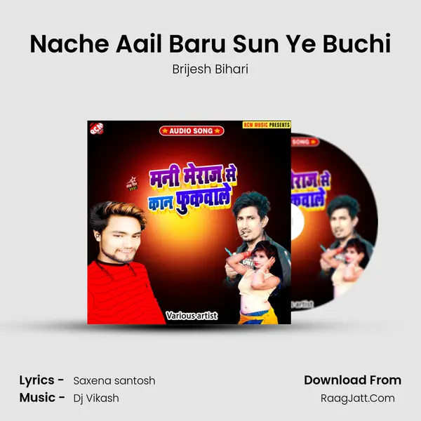 Nache Aail Baru Sun Ye Buchi MP3 Song by Brijesh Bihari Cover