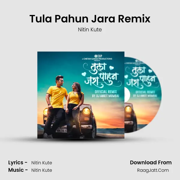 Tula Pahun Jara Remix - Nitin Kute