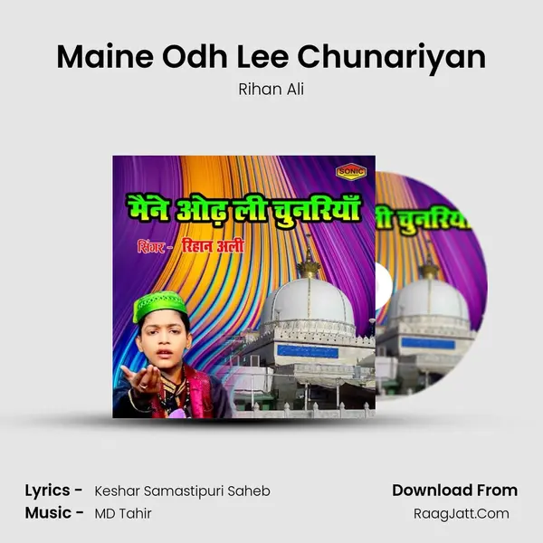 Maine Odh Lee Chunariyan mp3 song