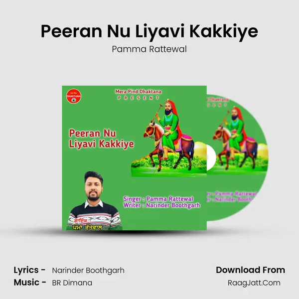 Peeran Nu Liyavi Kakkiye MP3 Song by Pamma Rattewal Cover