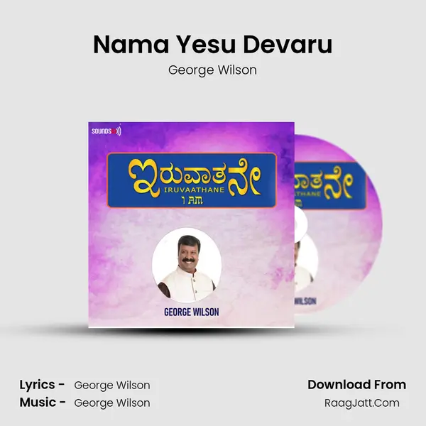 Nama Yesu Devaru MP3 Song by George Wilson Cover