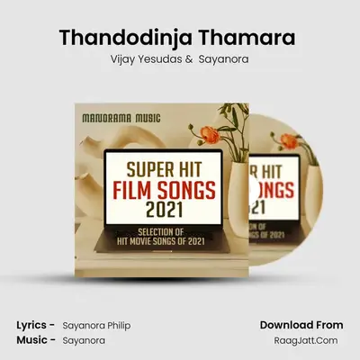 Thandodinja Thamara (From Aaha) mp3 song