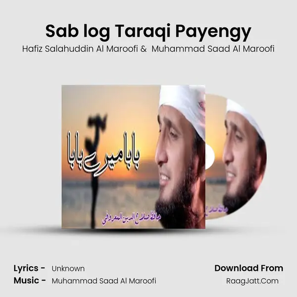 Sab log Taraqi Payengy mp3 song