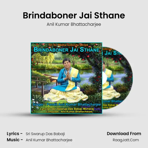 Brindaboner Jai Sthane mp3 song