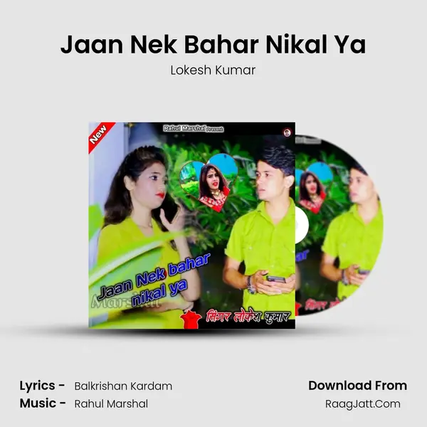 Jaan Nek Bahar Nikal Ya - Lokesh Kumar