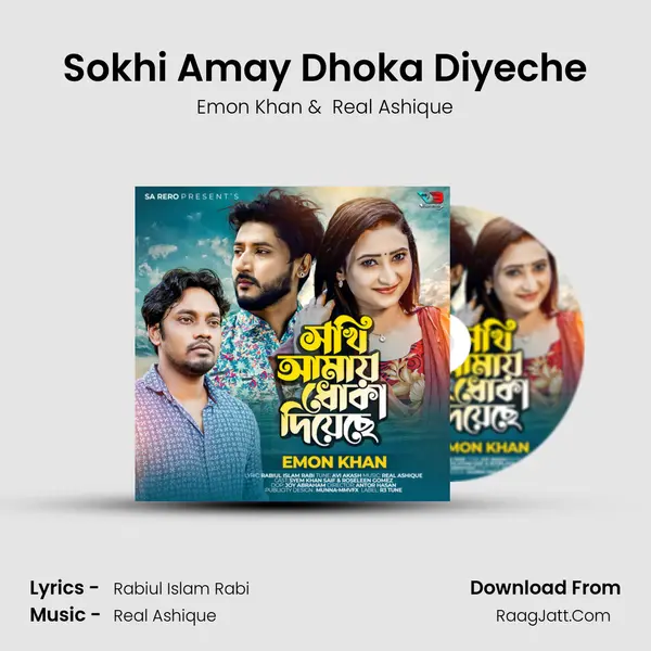 Sokhi Amay Dhoka Diyeche mp3 song