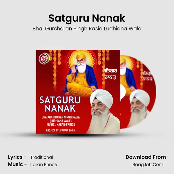 Satguru Nanak mp3 song