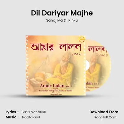 Dil Dariyar Majhe MP3 Song by Sahaj Ma Cover