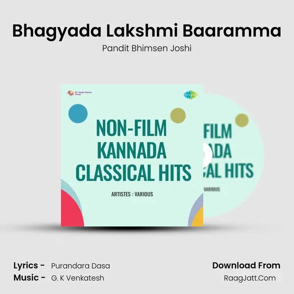 Bhagyada Lakshmi Baaramma mp3 song