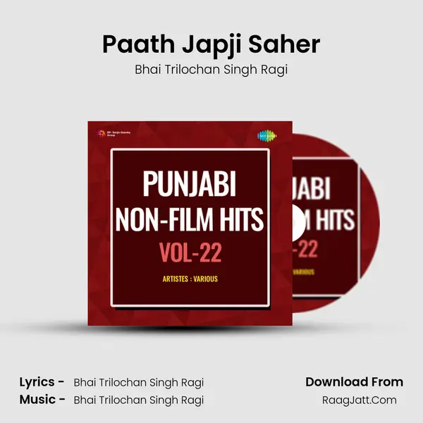 Paath Japji Saher MP3 Song by Bhai Trilochan Singh Ragi Cover