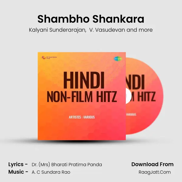 Shambho Shankara MP3 Song by Kalyani Sunderarajan Cover