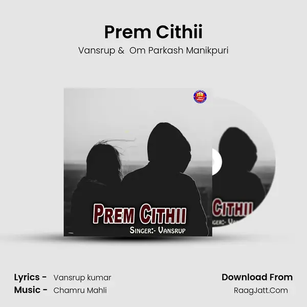 Prem Cithii MP3 Song by Vansrup Cover