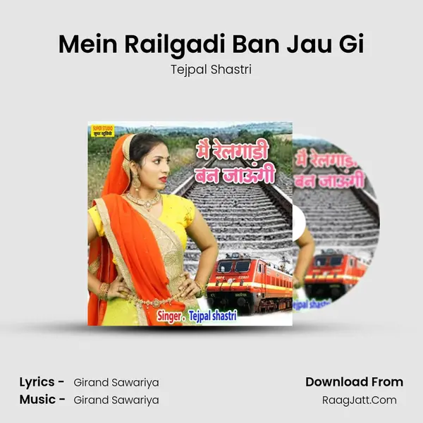 Mein Railgadi Ban Jau Gi mp3 song