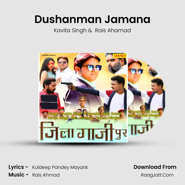 Dushanman Jamana mp3 song
