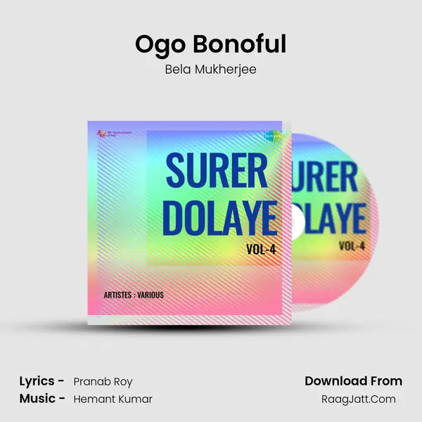 Ogo Bonoful MP3 Song by Bela Mukherjee Cover