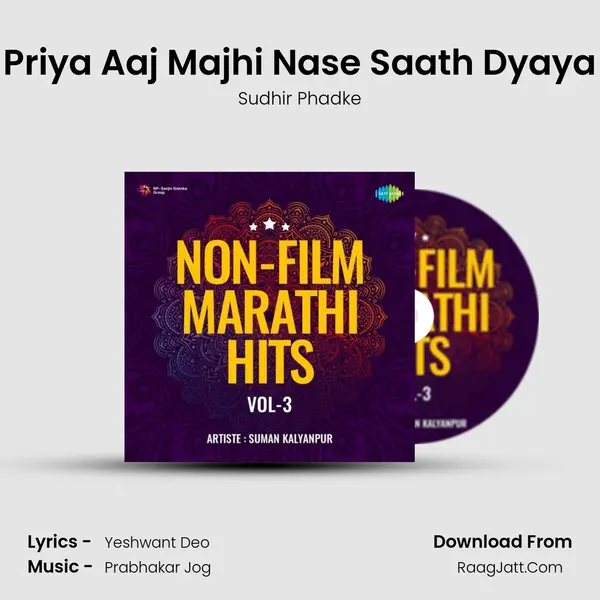 Priya Aaj Majhi Nase Saath Dyaya MP3 Song by Sudhir Phadke Cover