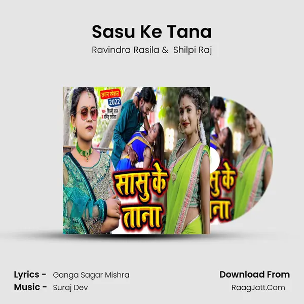 Sasu Ke Tana mp3 song