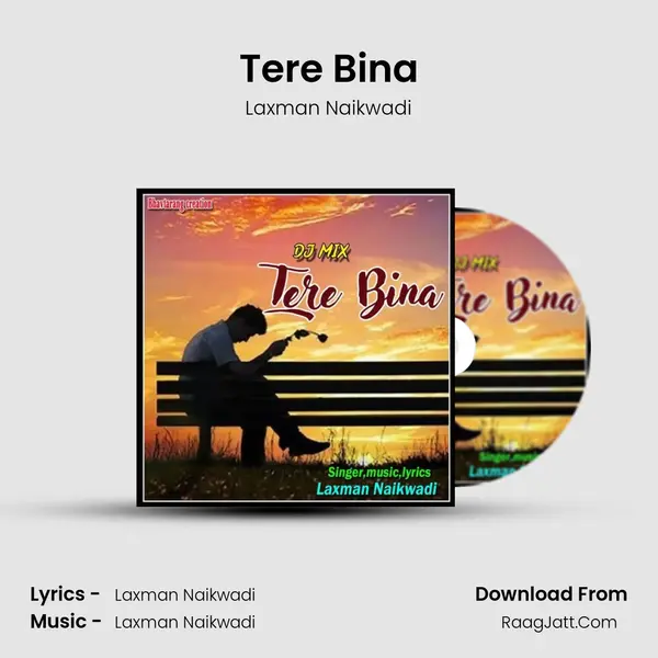 Tere Bina mp3 song