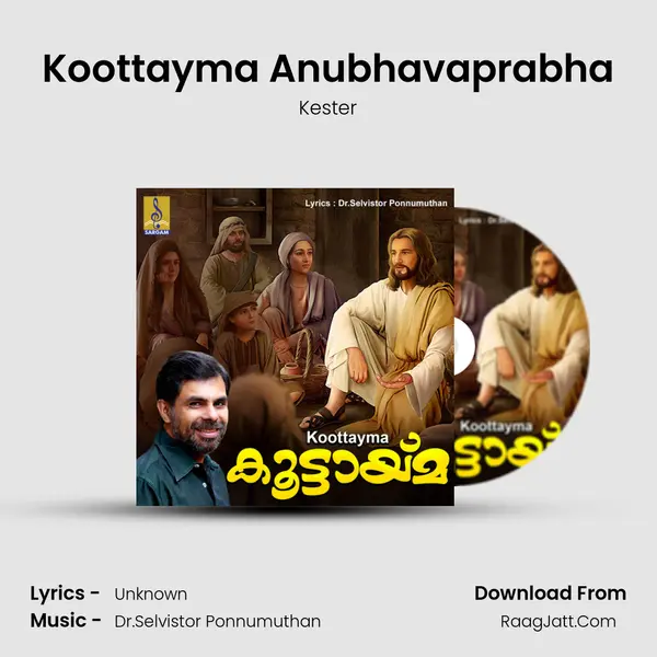 Koottayma Anubhavaprabha Cover