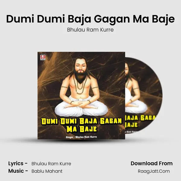 Dumi Dumi Baja Gagan Ma Baje MP3 Song by Bhulau Ram Kurre Cover