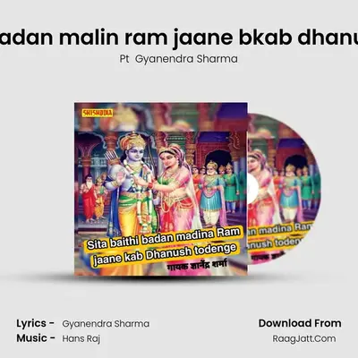 Sita baithi badan malin ram jaane bkab dhanush todenge mp3 song
