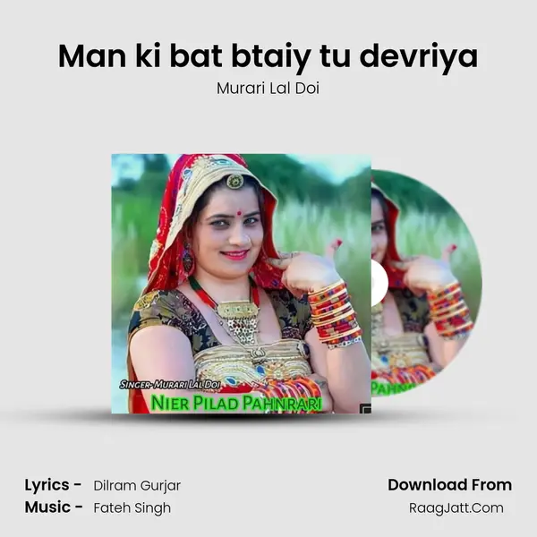 Man ki bat btaiy tu devriya MP3 Song by Murari Lal Doi Cover