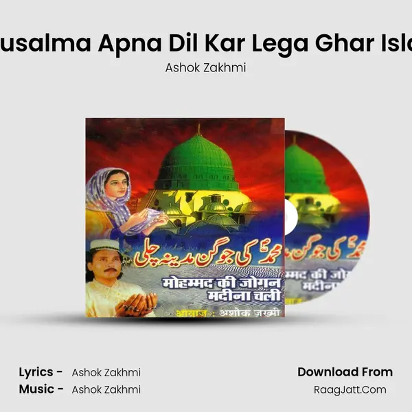 Jab Musalma Apna Dil Kar Lega Ghar Islam Ka MP3 Song by Ashok Zakhmi Cover