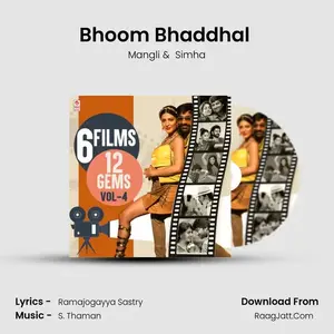 Bhoom Bhaddhal (From "Krack") Cover
