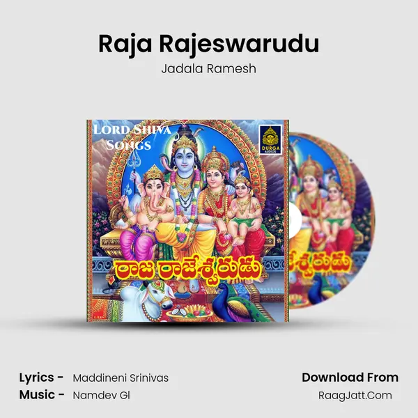 Raja Rajeswarudu mp3 song