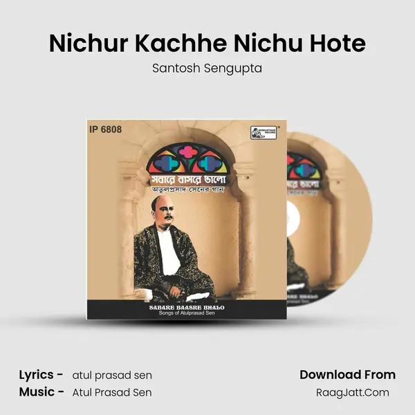 Nichur Kachhe Nichu Hote mp3 song