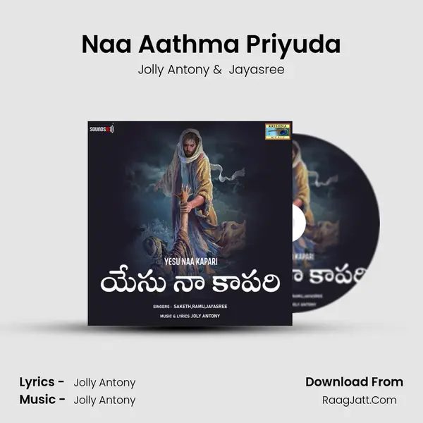 Naa Aathma Priyuda MP3 Song by Jolly Antony Cover