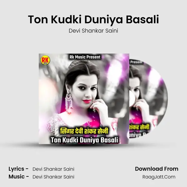 Ton Kudki Duniya Basali mp3 song