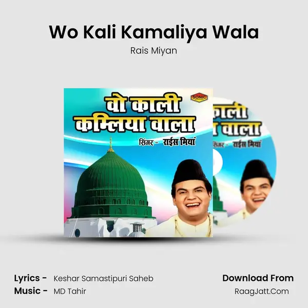 Wo Kali Kamaliya Wala - Rais Miyan