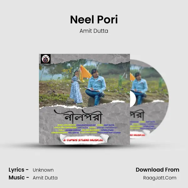 Amit Dutta
