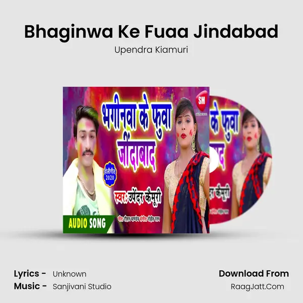 Bhaginwa Ke Fuaa Jindabad - Upendra Kiamuri
