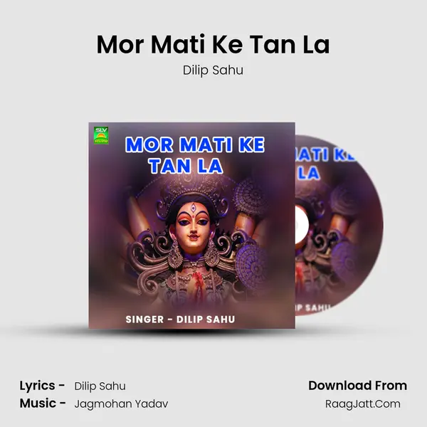 Mor Mati Ke Tan La MP3 Song by Dilip Sahu Cover