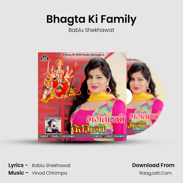 Bhagta Ki Family - Bablu Shekhawat
