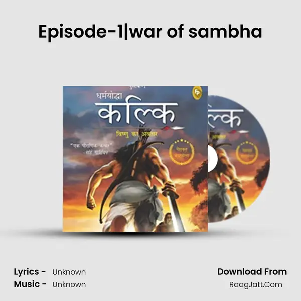 Episode-1|war of sambha Cover