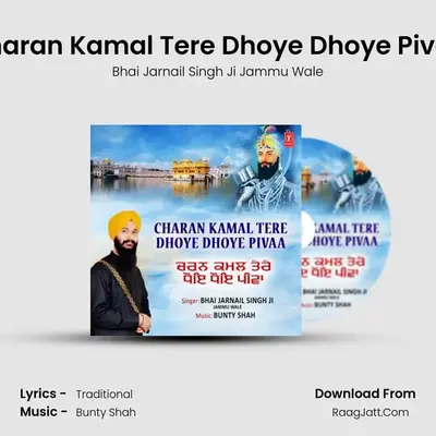 Charan Kamal Tere Dhoye Dhoye Pivaa MP3 Song by Bhai Jarnail Singh Ji Jammu Wale Cover