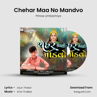 Chehar Maa No Mandvo - Prince Limbachiya
