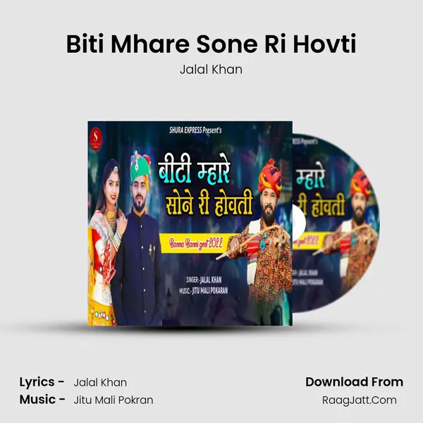 Biti Mhare Sone Ri Hovti (Banna Banni Geet 2022) - Jalal Khan