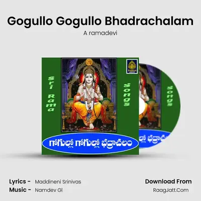 Gogullo Gogullo Bhadrachalam - A ramadevi