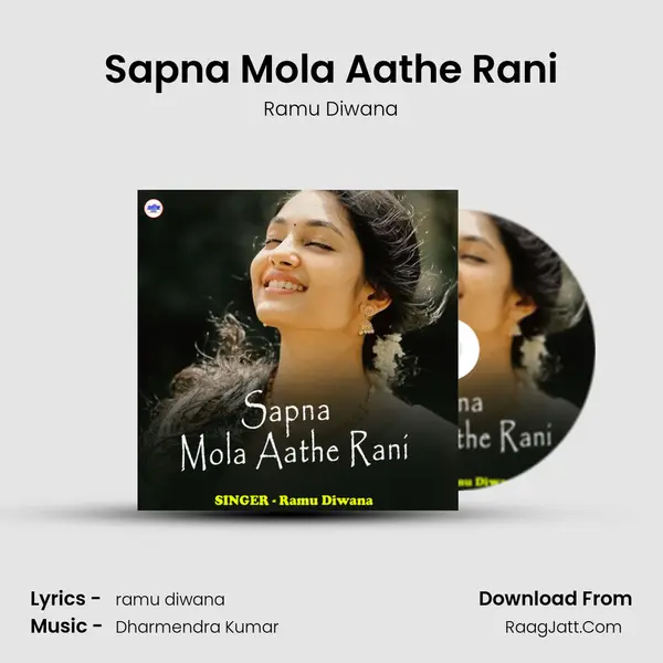 Sapna Mola Aathe Rani MP3 Song by Ramu Diwana Cover