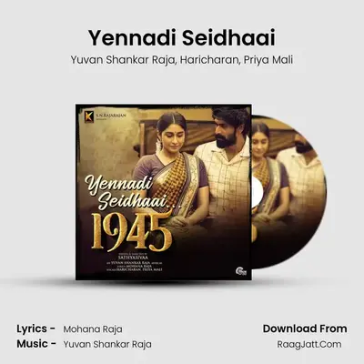 1945 - Yuvan Shankar Raja